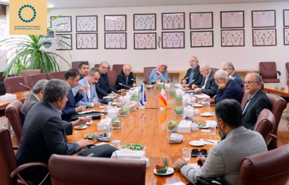 کمیته استراتژیک شورای هماهنگی در مسیر بازتعریف راهبردهای پیش‌رو