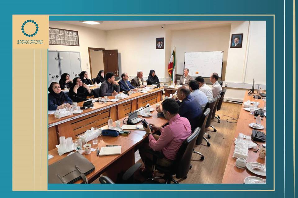 پیش‌بینی شاخص های تعدیل در مسیر یک روش نظام مند