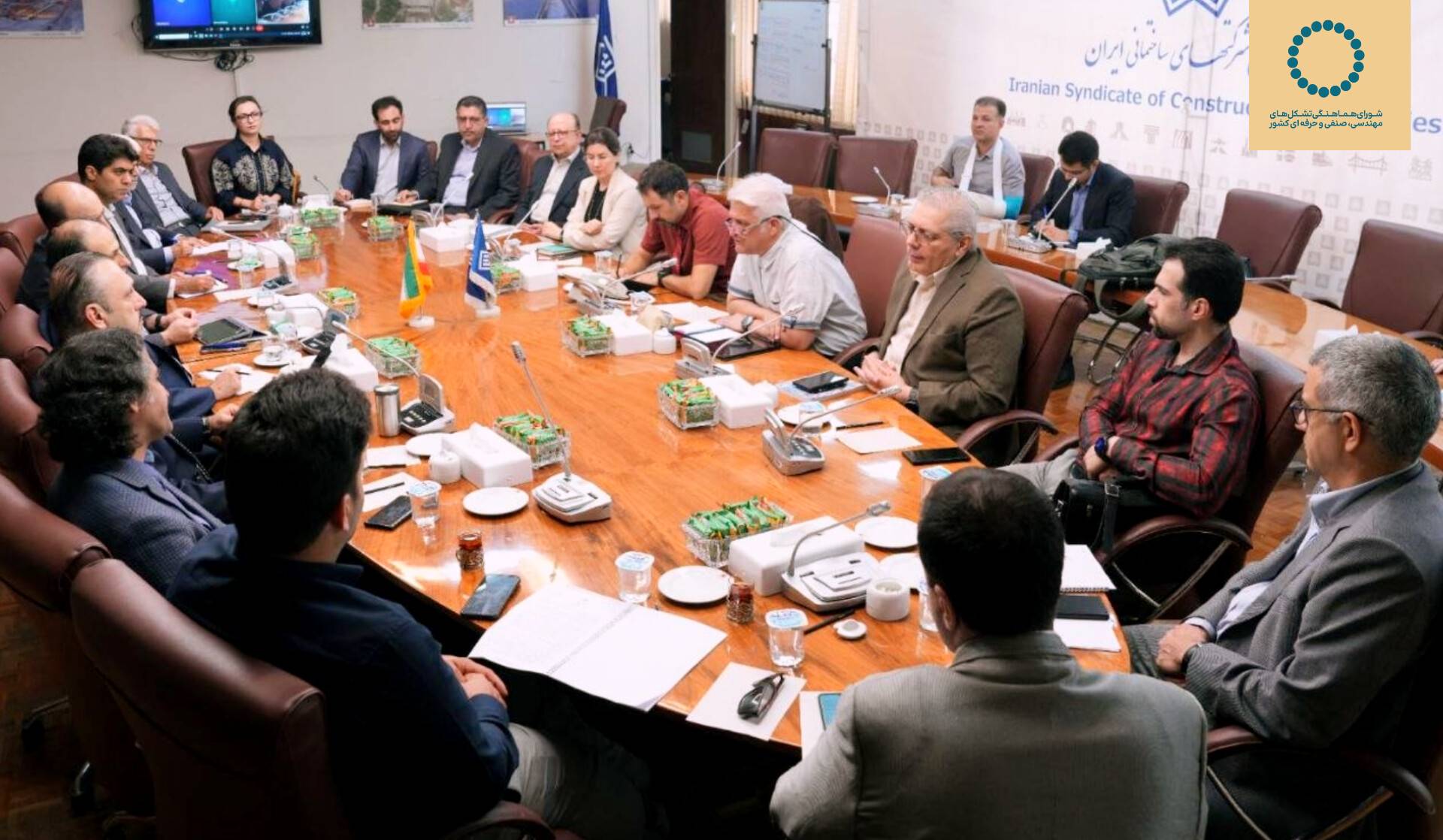 تأکید کمیته نظام فنی و اجرایی بر پیگیری اصلاحات قراردادی و تقویت نقش تشکل‌ها